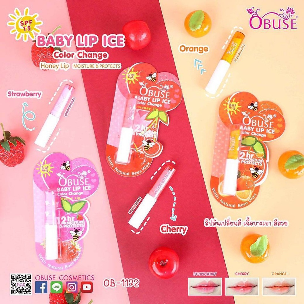 Lip Balm Bundle - Picture 9 of 10